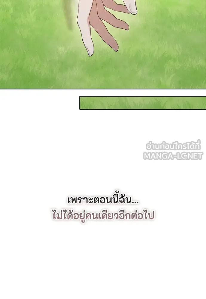 ลูกสาวตัวปลอมของท่านดยุก ตอนที่ 25 รูปที่ 60