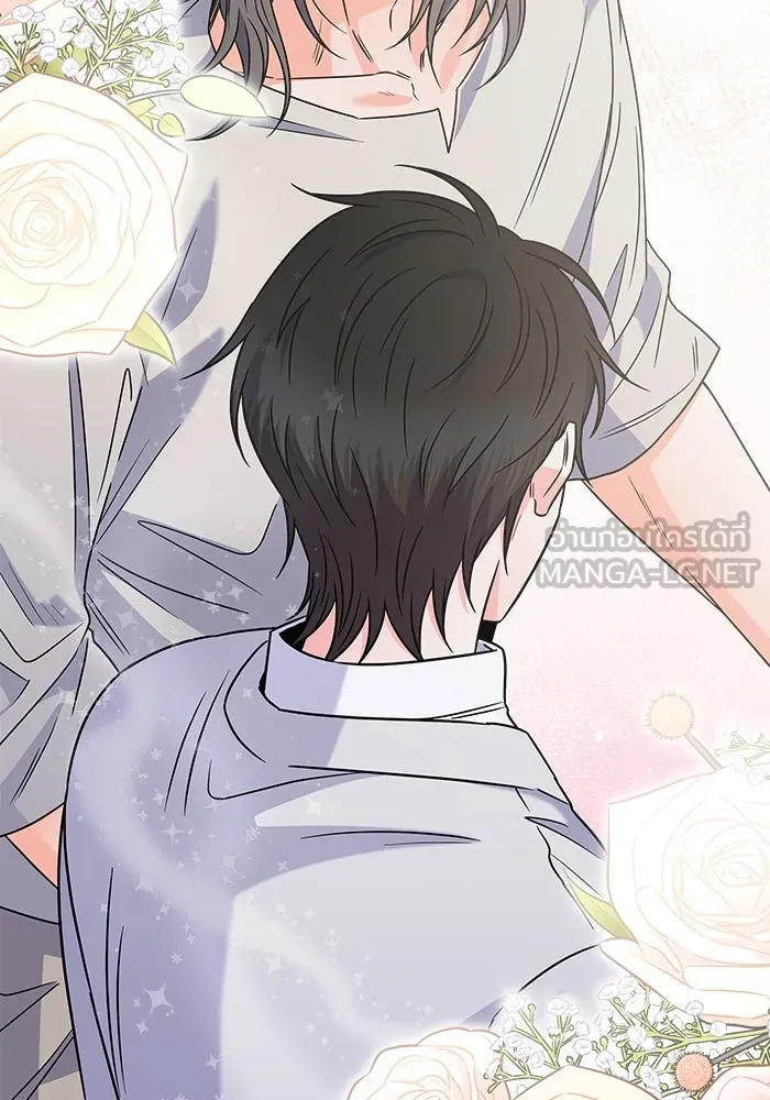 แด่ความเกลียดชัง ตอนที่ 53 รูปที่ 81