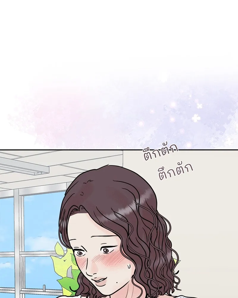 รักนี้ไม่ต้องมีเซนส์ ตอนที่ 15 รูปที่ 115