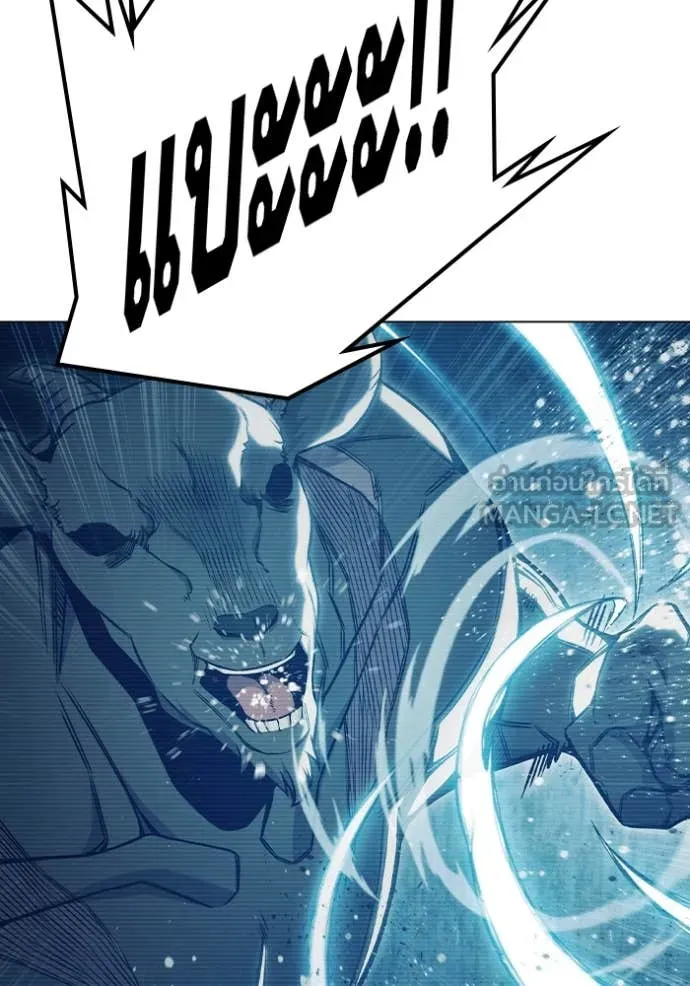 เยาวชนคนคุก ตอนที่ 52 รูปที่ 241