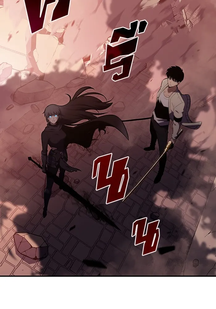 ผู้เล่นหน้าใหม่เลเวลแมกซ์ ตอนที่ 124 แม่พระผู้เสื่อมโทรม (1) รูปที่ 116