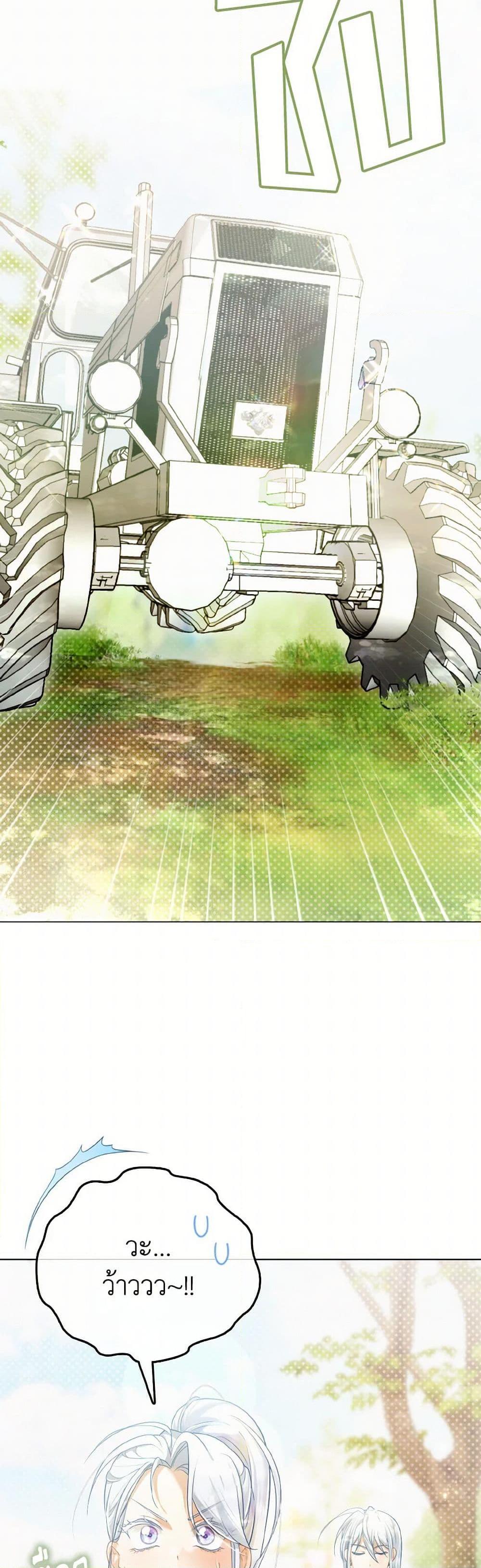 Manga-lc-com อ่านมังงะ อ่านการ์ตูน ออนไลน์ ฟรี The Villainous Duke’s Special Rice Cultivation Method ตอนที่ 1 2 3 4 5 6 7 8 9 10 11 12 13 14 ฟรี ไม่มีโฆษณา Manga-lc - อ่าน มังงะ อ่าน การ์ตูน ออนไลน์ อ่านมังงะ ฟรี