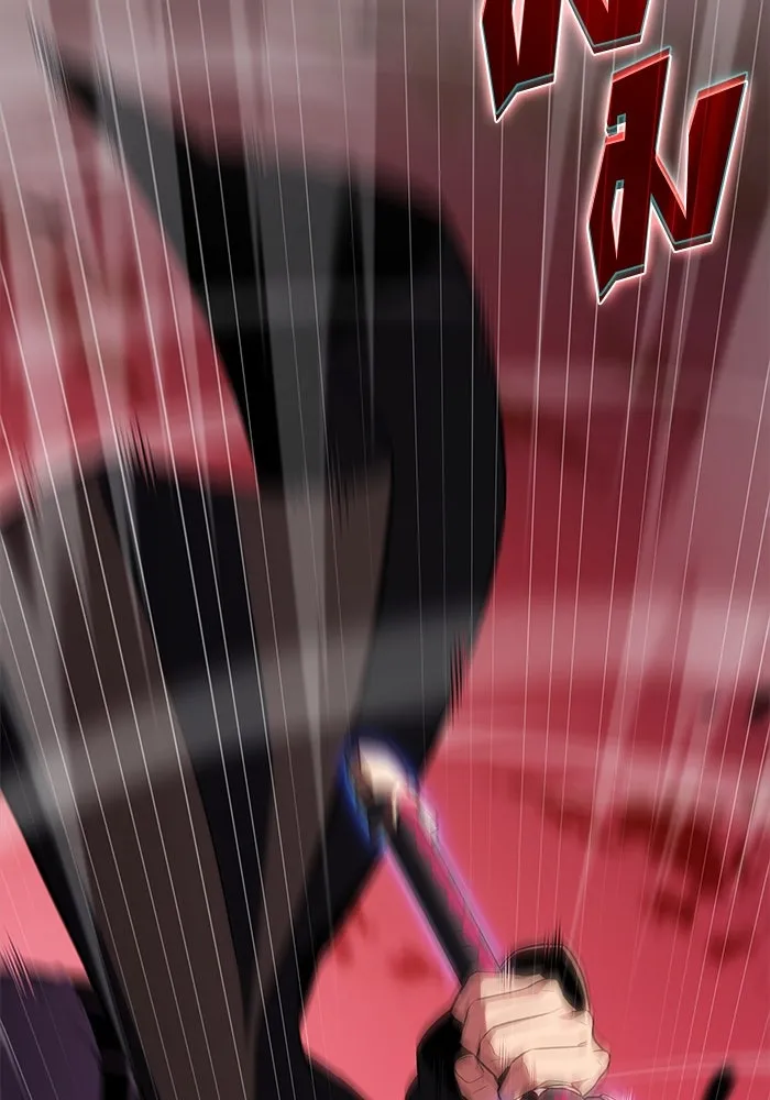 ผู้เล่นหน้าใหม่เลเวลแมกซ์ ตอนที่ 209 สงครามแห่งพันธะสัญญา (3) รูปที่ 10