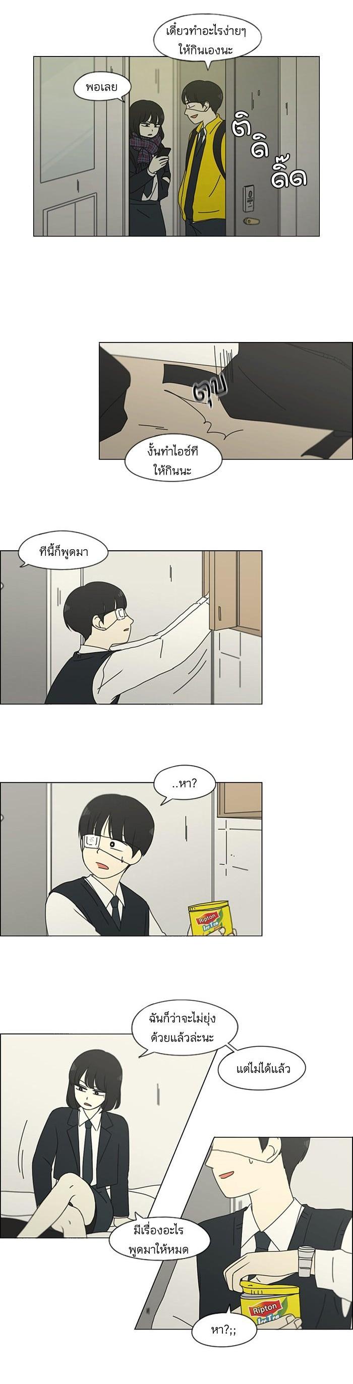 Manga-lc-com อ่านมังงะ อ่านการ์ตูน ออนไลน์ ฟรี Love Revolution รักนี้ต้องปฏิวัติ ตอนที่ 1 2 3 4 5 6 7 8 9 10 11 12 13 14 ฟรี ไม่มีโฆษณา Manga-lc - อ่าน มังงะ อ่าน การ์ตูน ออนไลน์ อ่านมังงะ ฟรี