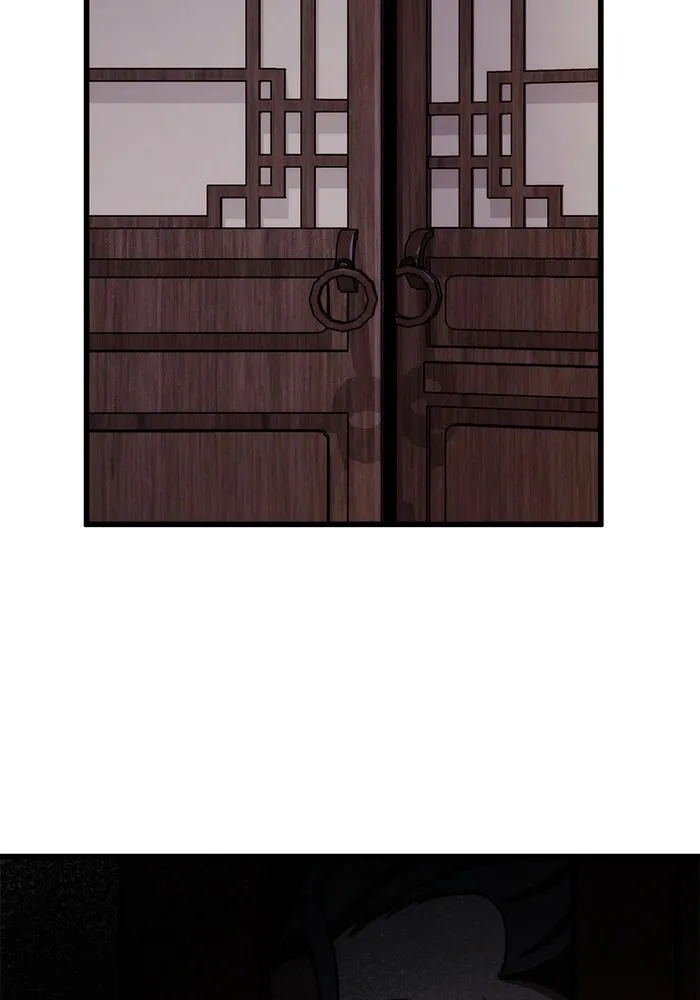 ดาบแห่งจักรพรรดิ ตอนที่ 44 รูปที่ 113