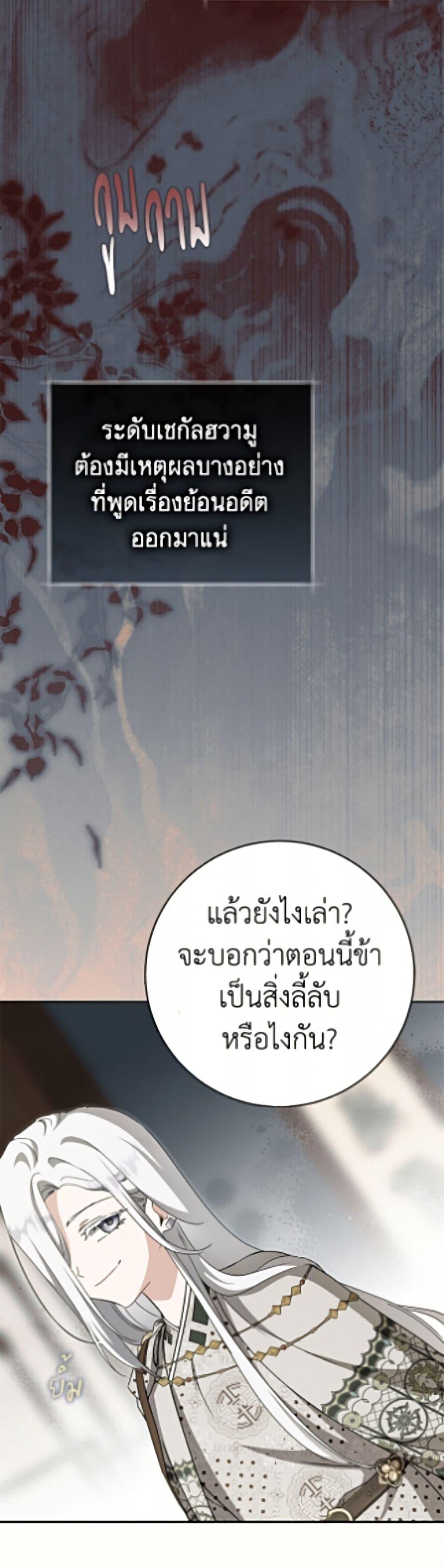 Manga-lc-com อ่านมังงะ อ่านการ์ตูน ออนไลน์ ฟรี I Became the Despised Granddaughter of the Powerful Martial Arts Family ตอนที่ 1 2 3 4 5 6 7 8 9 10 11 12 13 14 ฟรี ไม่มีโฆษณา Manga-lc - อ่าน มังงะ อ่าน การ์ตูน ออนไลน์ อ่านมังงะ ฟรี