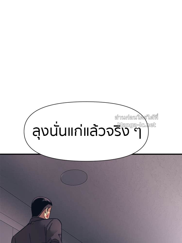 Doujin-Lc- อ่าน โดจิน มังฮวา เกาหลี ญี่ปุ่น จีน แปลไทย โคตรแกร่ง ตอนที่ 1 2 3 4 5 6 7 8 9 10 11 12 13 14 ฟรี ไม่มีโฆษณา อ่าน โดจิน Manhwa เกาหลี ญี่ปุ่น จีน เรามีครบ คัดมาให้เน้นๆ โดจิน 18+ รับประกันความฟินโดย Doujin Lc