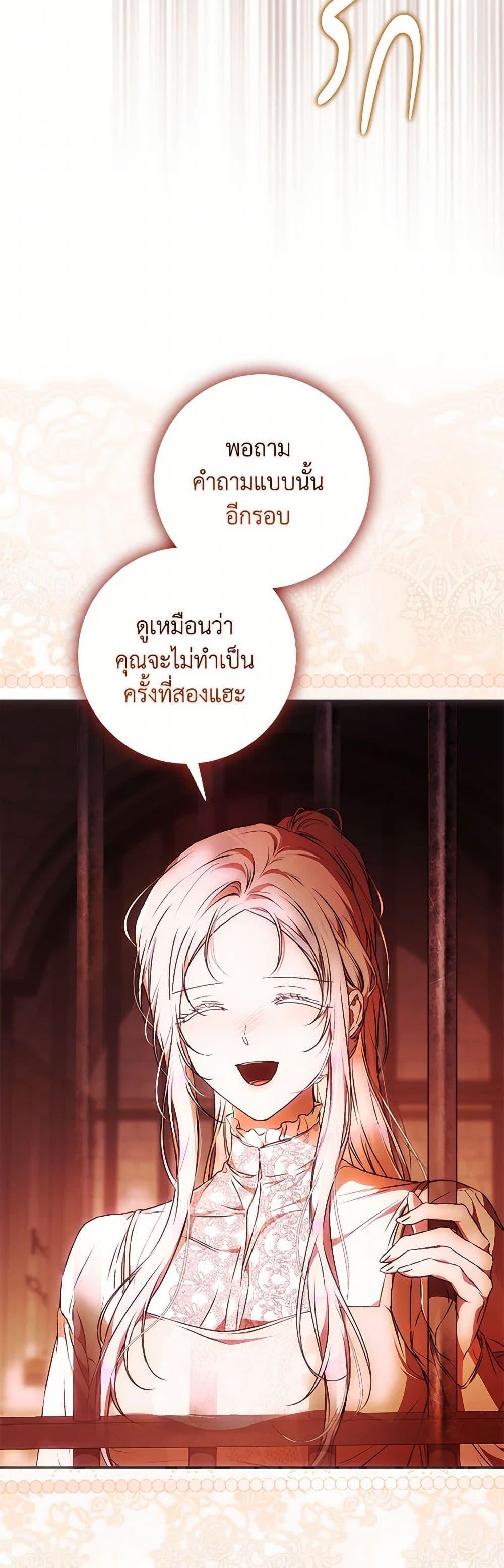 Manga-lc-com อ่านมังงะ อ่านการ์ตูน ออนไลน์ ฟรี I Became the Wife of the Male Lead ตอนที่ 1 2 3 4 5 6 7 8 9 10 11 12 13 14 ฟรี ไม่มีโฆษณา Manga-lc - อ่าน มังงะ อ่าน การ์ตูน ออนไลน์ อ่านมังงะ ฟรี