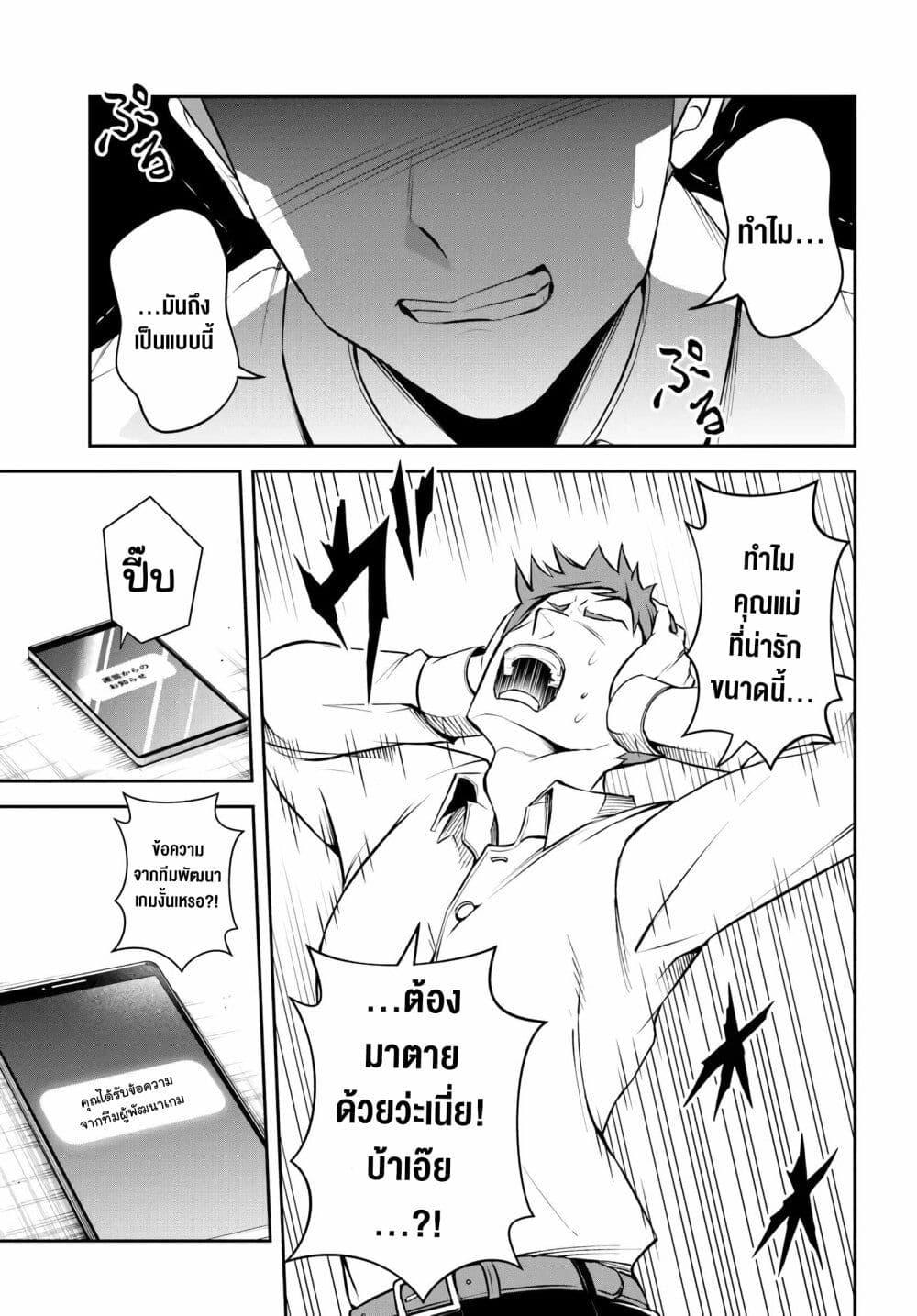 Manga-lc-com อ่านมังงะ อ่านการ์ตูน ออนไลน์ ฟรี Sono Akuyaku Kizoku, Mama Heroine ga Suki Sugiru ~Shinshi na Doryoku de Saikyou to Nari Fuguu na Oshi Chara Tasukemakuru~ ตอนที่ 1 2 3 4 5 6 7 8 9 10 11 12 13 14 ฟรี ไม่มีโฆษณา Manga-lc - อ่าน มังงะ อ่าน การ์ตูน ออนไลน์ อ่านมังงะ ฟรี