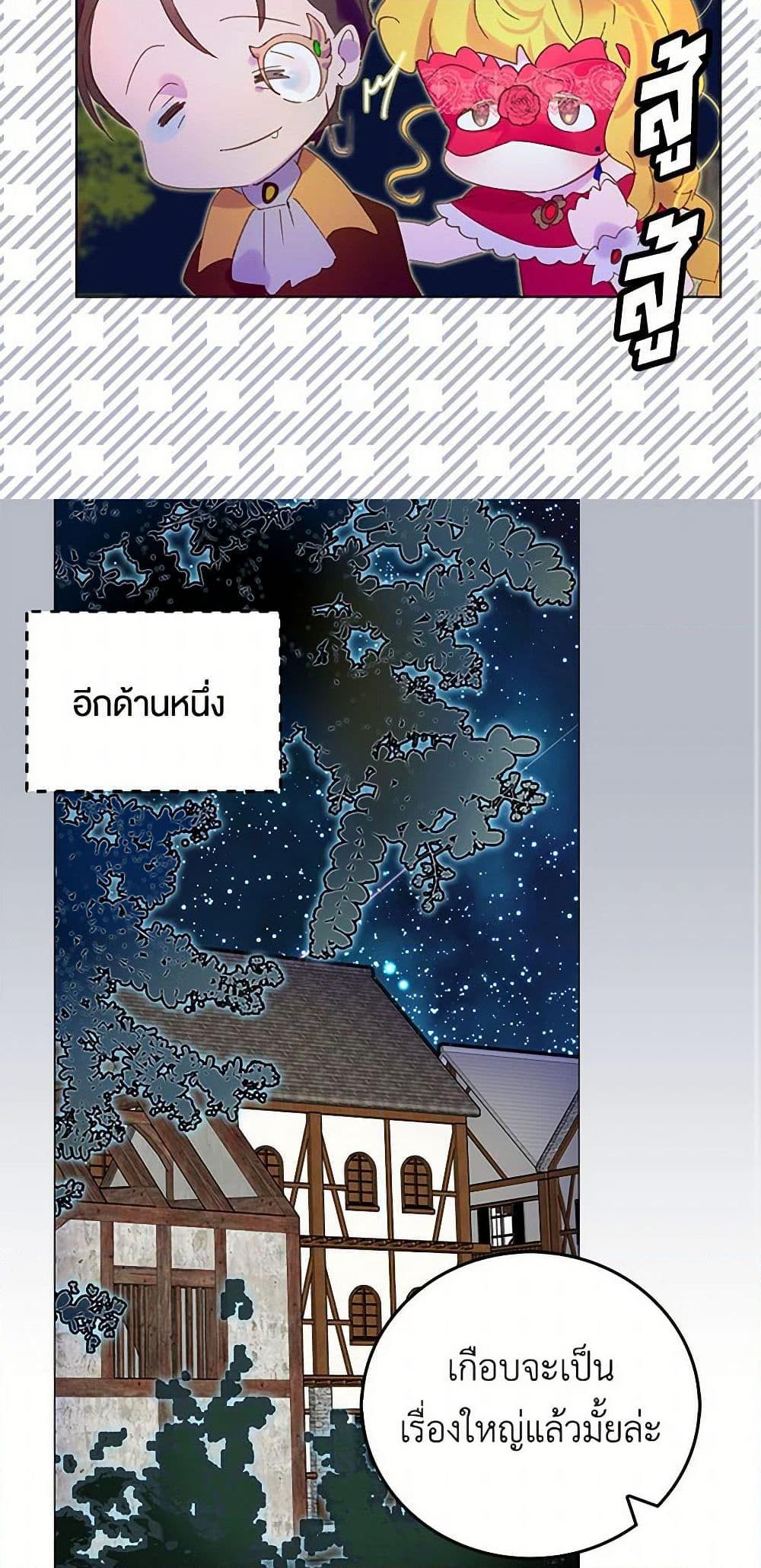 Manga-lc-com อ่านมังงะ อ่านการ์ตูน ออนไลน์ ฟรี Miss Not-So Sidekick ตอนที่ 1 2 3 4 5 6 7 8 9 10 11 12 13 14 ฟรี ไม่มีโฆษณา Manga-lc - อ่าน มังงะ อ่าน การ์ตูน ออนไลน์ อ่านมังงะ ฟรี