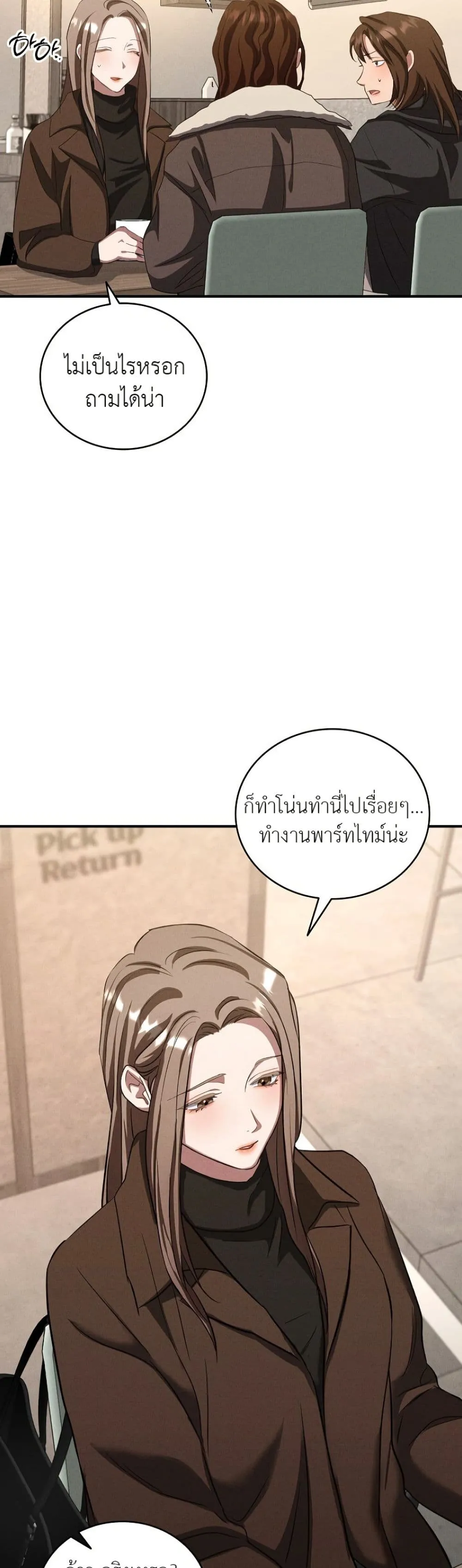 Manga-lc-com อ่านมังงะ อ่านการ์ตูน ออนไลน์ ฟรี Bastard Uncle ตอนที่ 1 2 3 4 5 6 7 8 9 10 11 12 13 14 ฟรี ไม่มีโฆษณา Manga-lc - อ่าน มังงะ อ่าน การ์ตูน ออนไลน์ อ่านมังงะ ฟรี