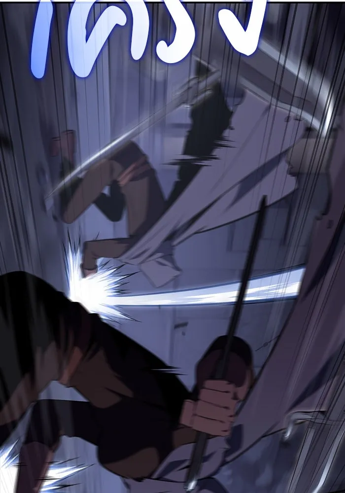 ลูกชายคนเล็กของดยุกคือมือสังหาร ตอนที่ 18 รูปที่ 26