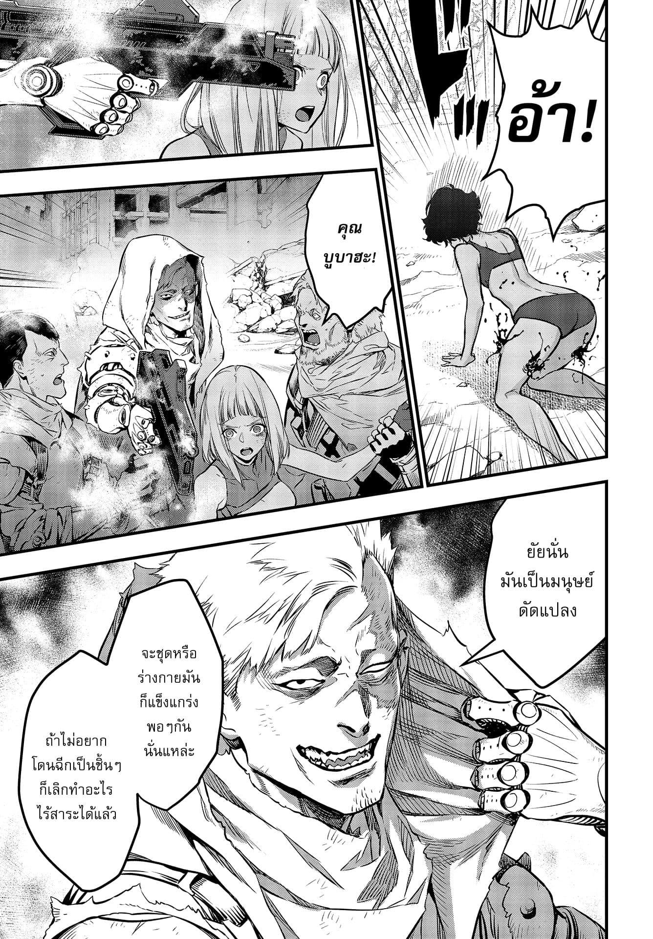 Manga-lc-com อ่านมังงะ อ่านการ์ตูน ออนไลน์ ฟรี Rebuild World ตอนที่ 1 2 3 4 5 6 7 8 9 10 11 12 13 14 ฟรี ไม่มีโฆษณา Manga-lc - อ่าน มังงะ อ่าน การ์ตูน ออนไลน์ อ่านมังงะ ฟรี