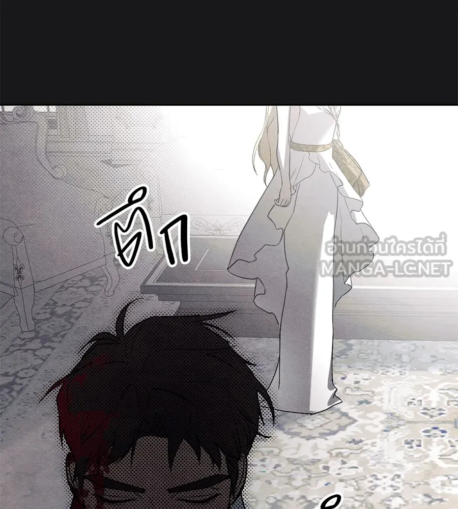 ทางหลุดพ้นของนักบุญลวง ตอนที่ 3 รูปที่ 99