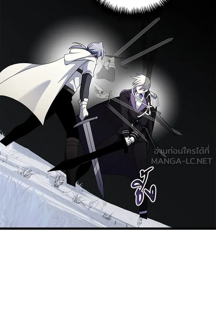 อัศวินดำล่าท้าเวลา ตอนที่ 41 รูปที่ 60