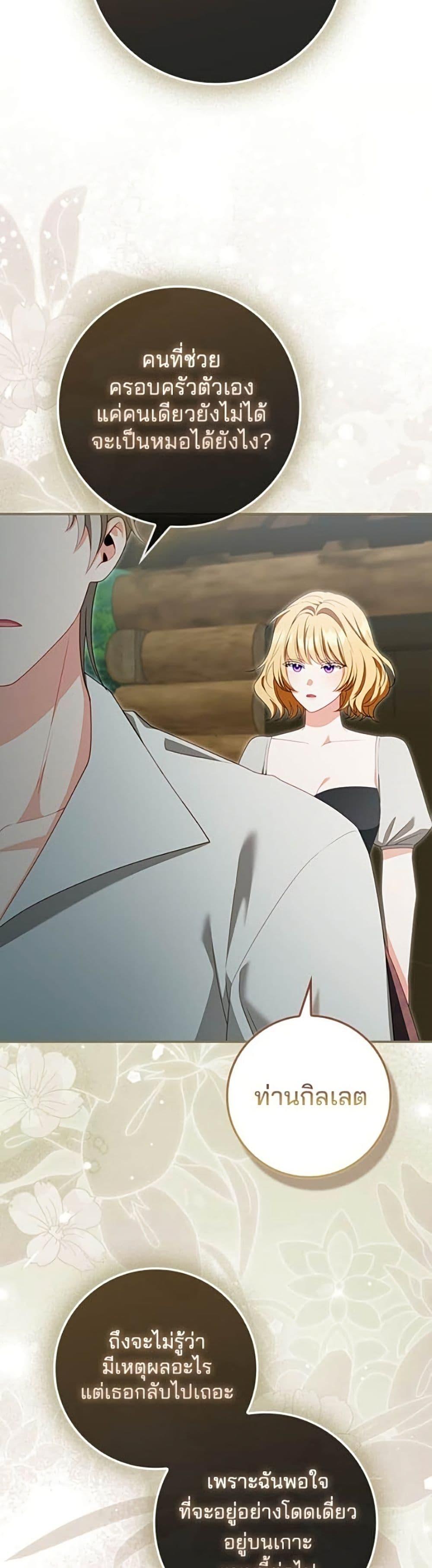 Manga-lc-com อ่านมังงะ อ่านการ์ตูน ออนไลน์ ฟรี Giselle the Unbreakable ตอนที่ 1 2 3 4 5 6 7 8 9 10 11 12 13 14 ฟรี ไม่มีโฆษณา Manga-lc - อ่าน มังงะ อ่าน การ์ตูน ออนไลน์ อ่านมังงะ ฟรี