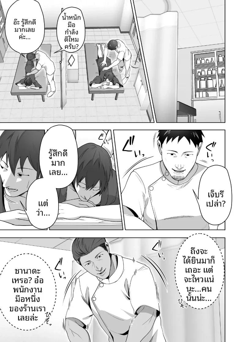 Doujin-Lc- อ่าน โดจิน มังฮวา เกาหลี ญี่ปุ่น จีน แปลไทย ภรรยาของผมถูกนวดผ่อนคลายอยู่หลังผ้าม่าน (Tsubonuma) ตอนที่ 1 2 3 4 5 6 7 8 9 10 11 12 13 14 ฟรี ไม่มีโฆษณา อ่าน โดจิน Manhwa เกาหลี ญี่ปุ่น จีน เรามีครบ คัดมาให้เน้นๆ โดจิน 18+ รับประกันความฟินโดย  Doujin Lc