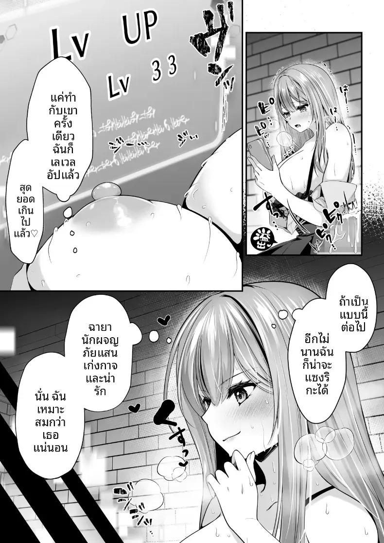 Doujin-Lc- อ่าน โดจิน มังฮวา เกาหลี ญี่ปุ่น จีน แปลไทย เซ็กส์เลเวลลิ่ง ตอนที่ 1 2 3 4 5 6 7 8 9 10 11 12 13 14 ฟรี ไม่มีโฆษณา อ่าน โดจิน Manhwa เกาหลี ญี่ปุ่น จีน เรามีครบ คัดมาให้เน้นๆ โดจิน 18+ รับประกันความฟินโดย  Doujin Lc