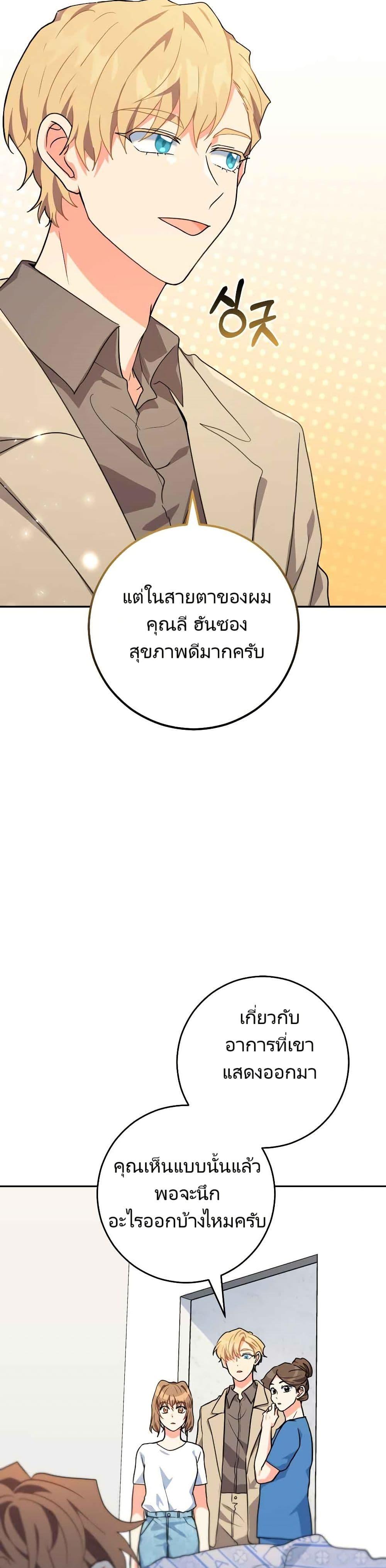 Manga-lc-com อ่านมังงะ อ่านการ์ตูน ออนไลน์ ฟรี I’m the Main Character’s Little Sister ตอนที่ 1 2 3 4 5 6 7 8 9 10 11 12 13 14 ฟรี ไม่มีโฆษณา Manga-lc - อ่าน มังงะ อ่าน การ์ตูน ออนไลน์ อ่านมังงะ ฟรี