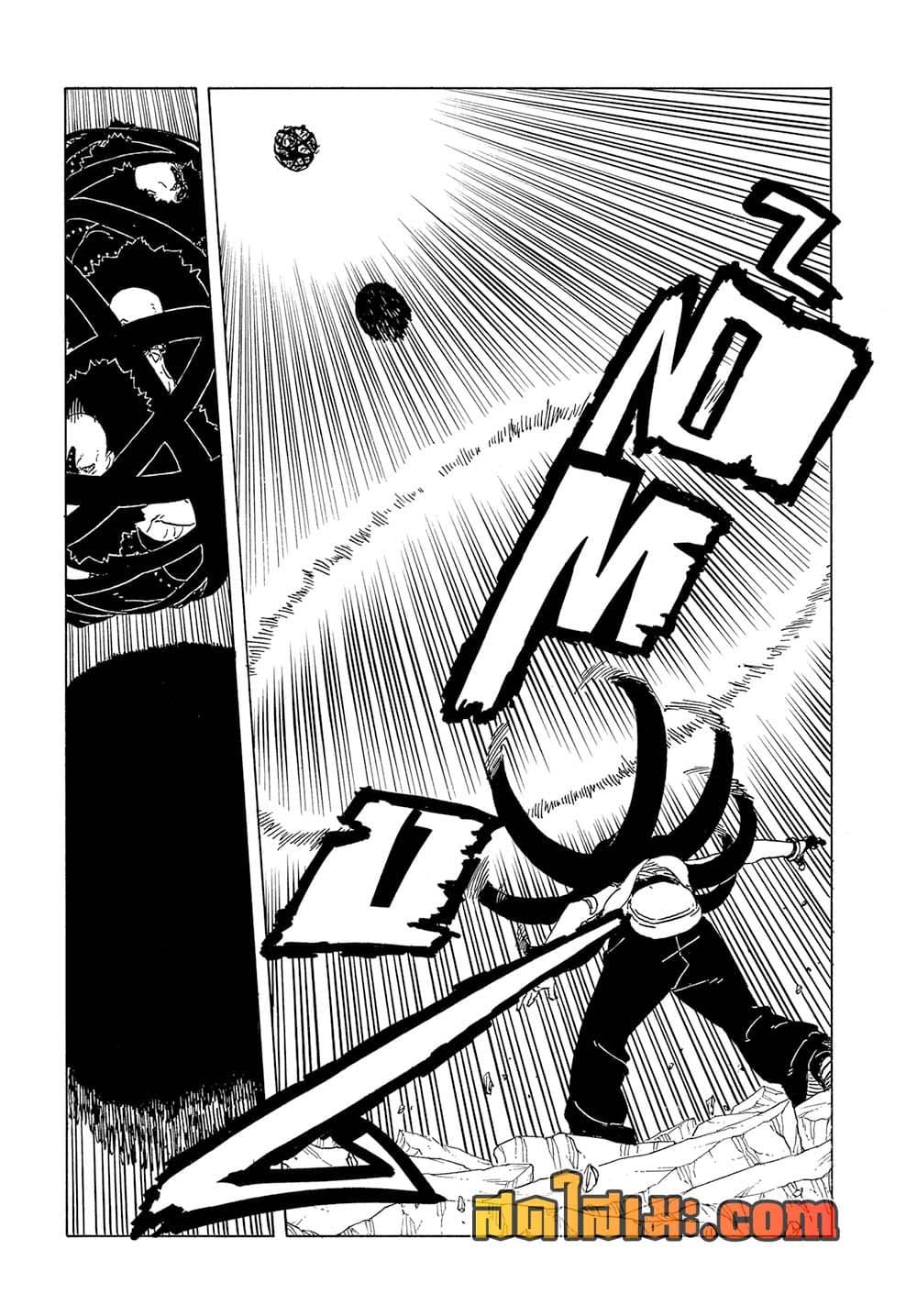 Manga-lc-com อ่านมังงะ อ่านการ์ตูน ออนไลน์ ฟรี Boruto -Two Blue Vortex- ตอนที่ 1 2 3 4 5 6 7 8 9 10 11 12 13 14 ฟรี ไม่มีโฆษณา Manga-lc - อ่าน มังงะ อ่าน การ์ตูน ออนไลน์ อ่านมังงะ ฟรี