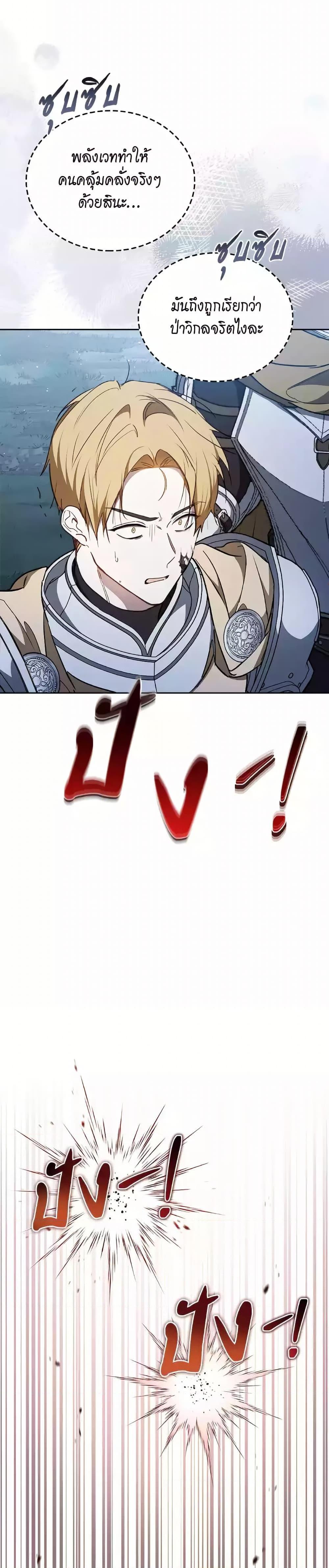 Manga-lc-com อ่านมังงะ อ่านการ์ตูน ออนไลน์ ฟรี In This Life, I Will Be the Lord ตอนที่ 1 2 3 4 5 6 7 8 9 10 11 12 13 14 ฟรี ไม่มีโฆษณา Manga-lc - อ่าน มังงะ อ่าน การ์ตูน ออนไลน์ อ่านมังงะ ฟรี