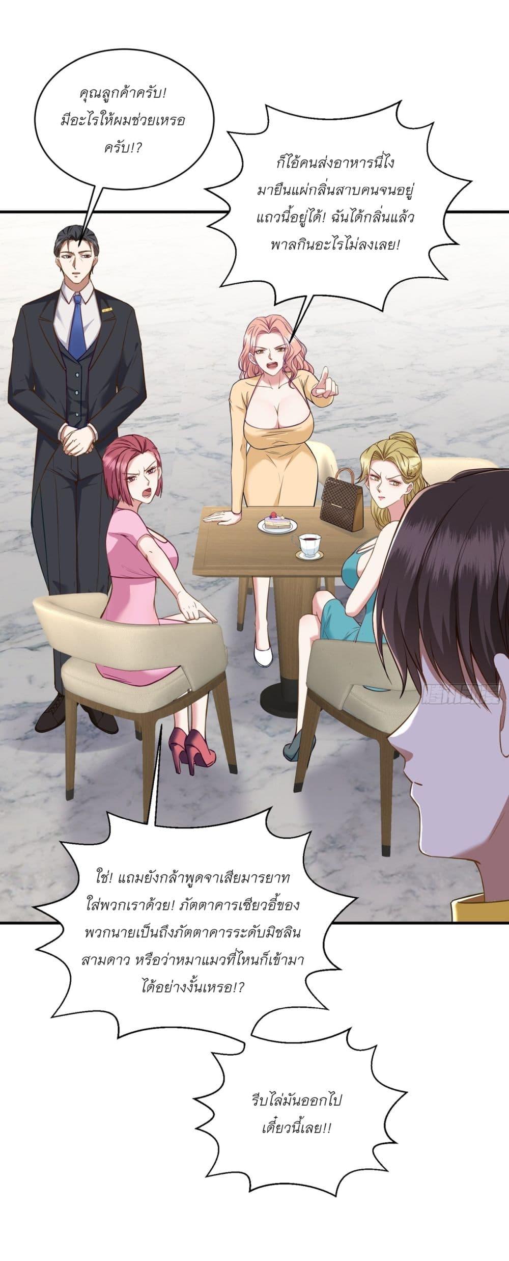 Manga-lc-com อ่านมังงะ อ่านการ์ตูน ออนไลน์ ฟรี Became a Billionaire After Dog Licking Improperly ตอนที่ 1 2 3 4 5 6 7 8 9 10 11 12 13 14 ฟรี ไม่มีโฆษณา Manga-lc - อ่าน มังงะ อ่าน การ์ตูน ออนไลน์ อ่านมังงะ ฟรี