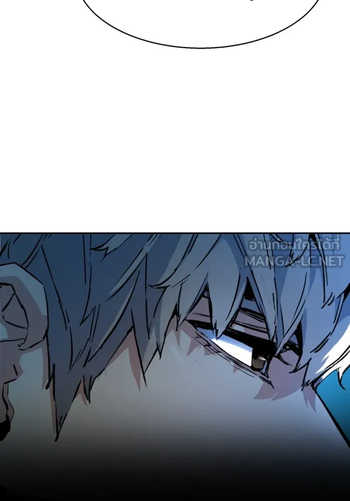 พี่ชายสายบอดี้การ์ด ตอนที่ 175 รูปที่ 6