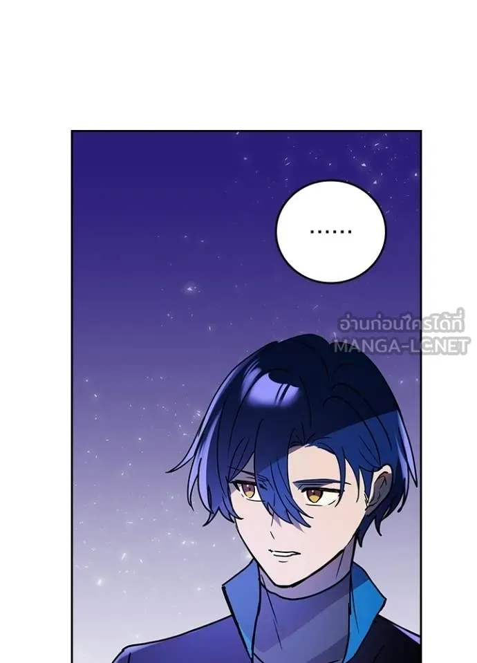 เป้าหมายครั้งที่ 2 ตอนที่ 74 รูปที่ 23