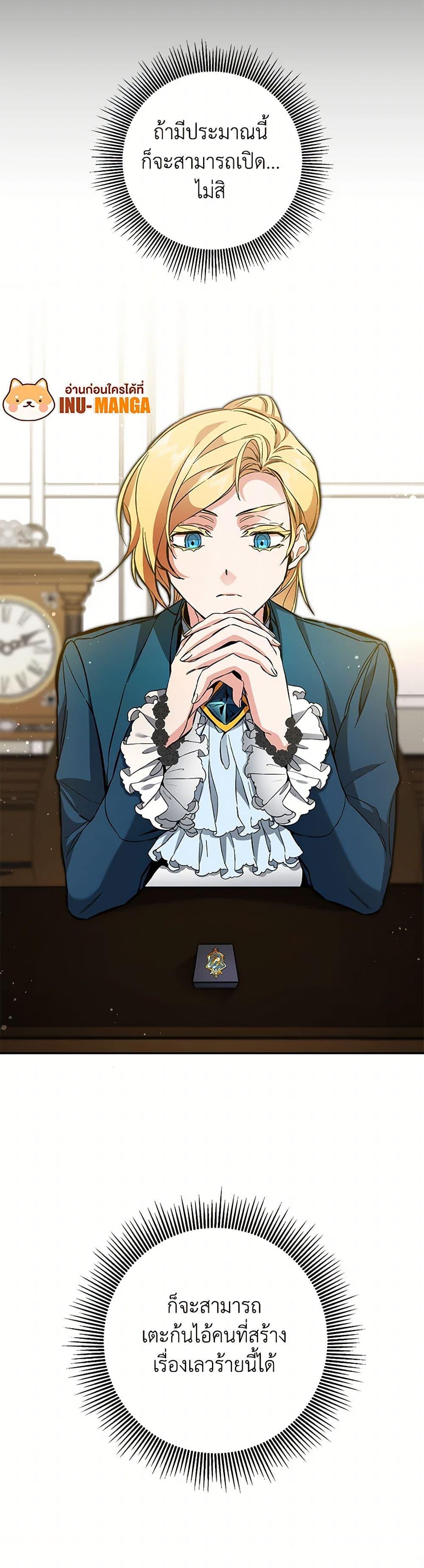 Manga-lc-com อ่านมังงะ อ่านการ์ตูน ออนไลน์ ฟรี I’ve Become the Villainous Empress of a Novel ตอนที่ 1 2 3 4 5 6 7 8 9 10 11 12 13 14 ฟรี ไม่มีโฆษณา Manga-lc - อ่าน มังงะ อ่าน การ์ตูน ออนไลน์ อ่านมังงะ ฟรี