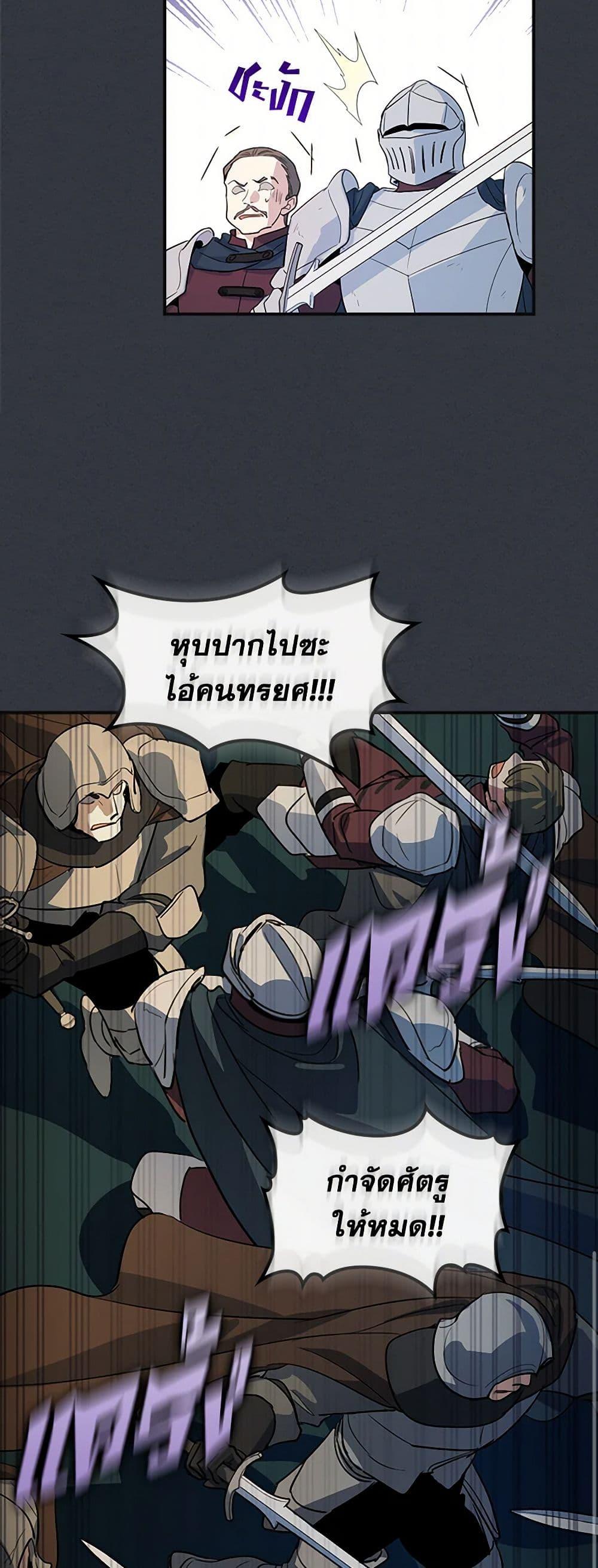 Manga-lc-com อ่านมังงะ อ่านการ์ตูน ออนไลน์ ฟรี The Lady and the Beast ตอนที่ 1 2 3 4 5 6 7 8 9 10 11 12 13 14 ฟรี ไม่มีโฆษณา Manga-lc - อ่าน มังงะ อ่าน การ์ตูน ออนไลน์ อ่านมังงะ ฟรี