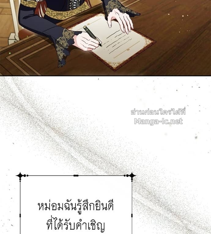 Doujin-Lc- อ่าน โดจิน มังฮวา เกาหลี ญี่ปุ่น จีน แปลไทย แกรนด์ดัชเชสล็อกมง ตอนที่ 1 2 3 4 5 6 7 8 9 10 11 12 13 14 ฟรี ไม่มีโฆษณา อ่าน โดจิน Manhwa เกาหลี ญี่ปุ่น จีน เรามีครบ คัดมาให้เน้นๆ โดจิน 18+ รับประกันความฟินโดย Doujin Lc