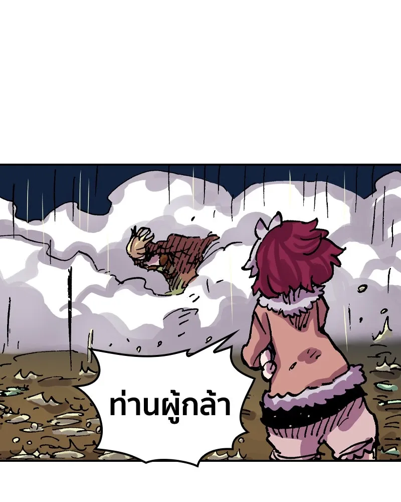 เคลวาเทส อสูรจอมราชัน ตอนที่ 37 การเคลื่อนไหวของแมลง (3) รูปที่ 62