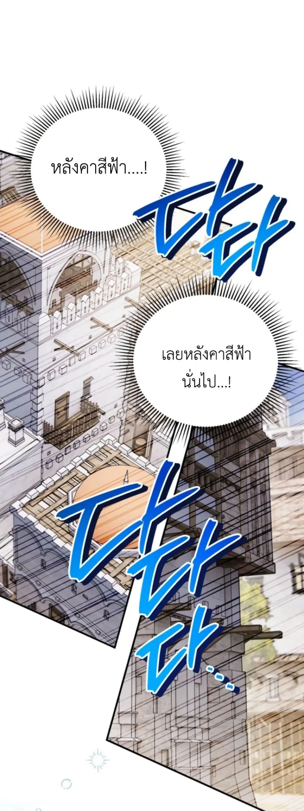 Manga-lc-com อ่านมังงะ อ่านการ์ตูน ออนไลน์ ฟรี Secretly Strong and Searching for My Daddy ตอนที่ 1 2 3 4 5 6 7 8 9 10 11 12 13 14 ฟรี ไม่มีโฆษณา Manga-lc - อ่าน มังงะ อ่าน การ์ตูน ออนไลน์ อ่านมังงะ ฟรี