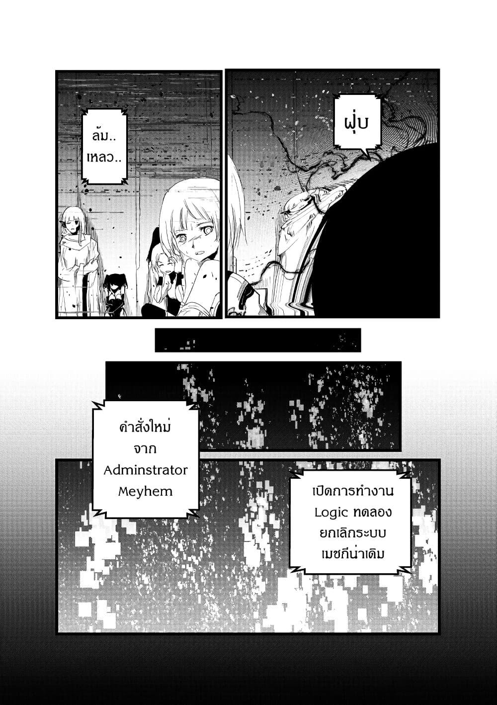 Manga-lc-com อ่านมังงะ อ่านการ์ตูน ออนไลน์ ฟรี Path A waY ตอนที่ 1 2 3 4 5 6 7 8 9 10 11 12 13 14 ฟรี ไม่มีโฆษณา Manga-lc - อ่าน มังงะ อ่าน การ์ตูน ออนไลน์ อ่านมังงะ ฟรี