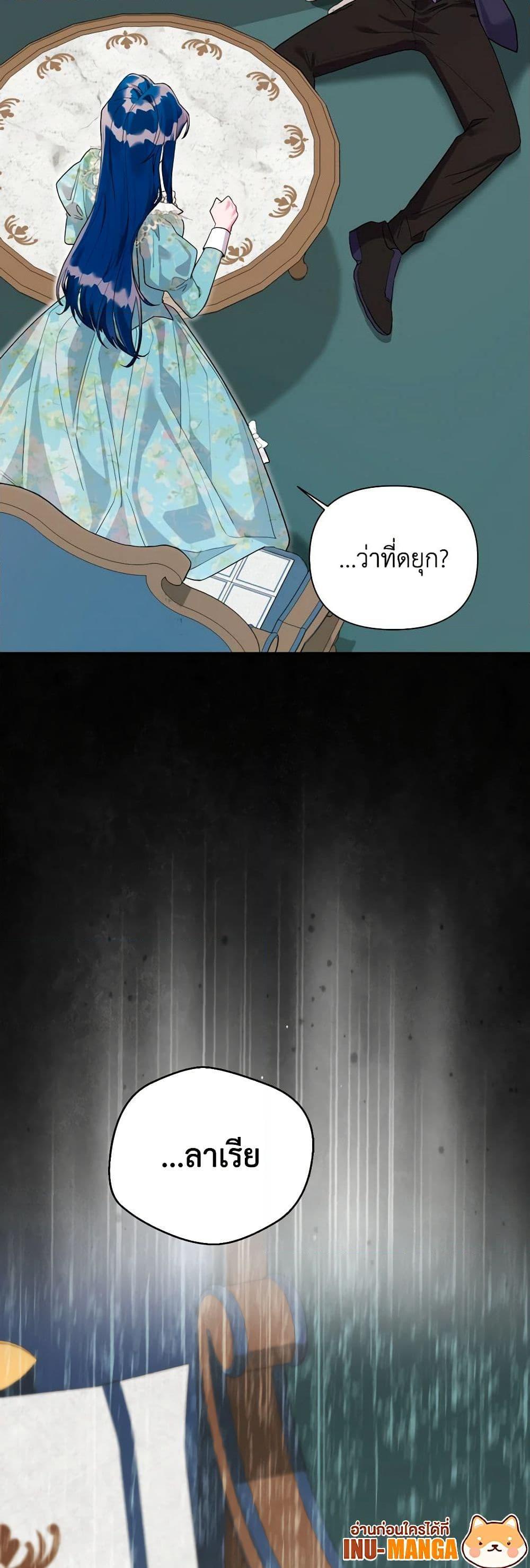 Manga-lc-com อ่านมังงะ อ่านการ์ตูน ออนไลน์ ฟรี The Archvillain’s Daughter-in-Law ตอนที่ 1 2 3 4 5 6 7 8 9 10 11 12 13 14 ฟรี ไม่มีโฆษณา Manga-lc - อ่าน มังงะ อ่าน การ์ตูน ออนไลน์ อ่านมังงะ ฟรี