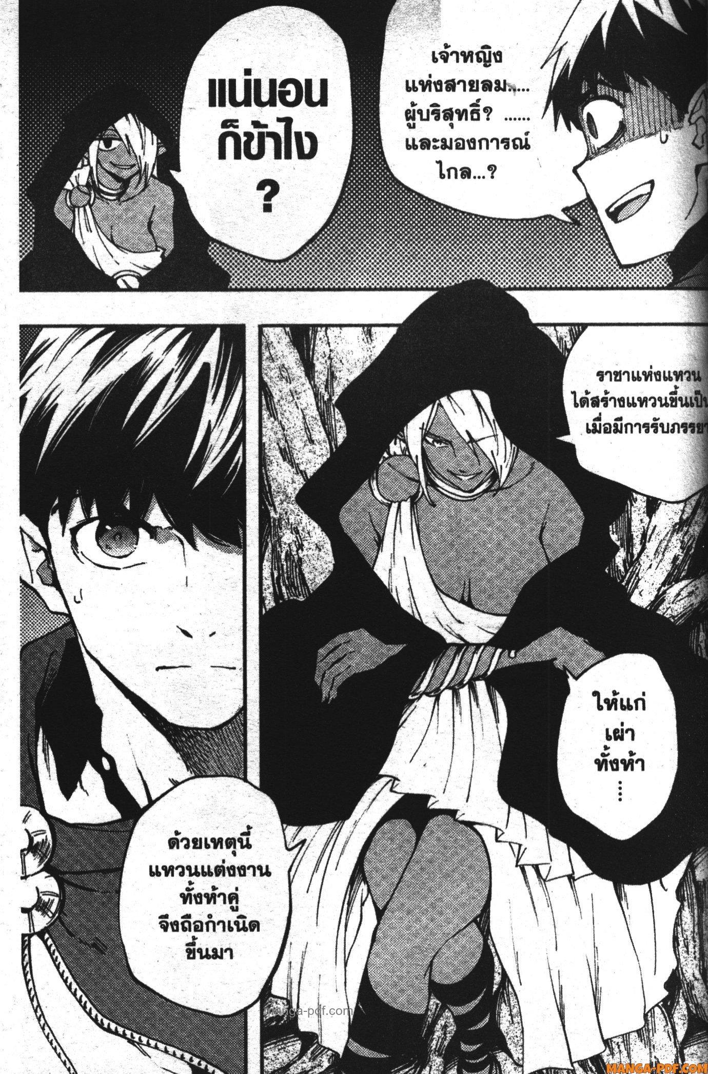 Manga-lc-com อ่านมังงะ อ่านการ์ตูน ออนไลน์ ฟรี Kekkon Yubiwa Monogatari ตอนที่ 1 2 3 4 5 6 7 8 9 10 11 12 13 14 ฟรี ไม่มีโฆษณา Manga-lc - อ่าน มังงะ อ่าน การ์ตูน ออนไลน์ อ่านมังงะ ฟรี