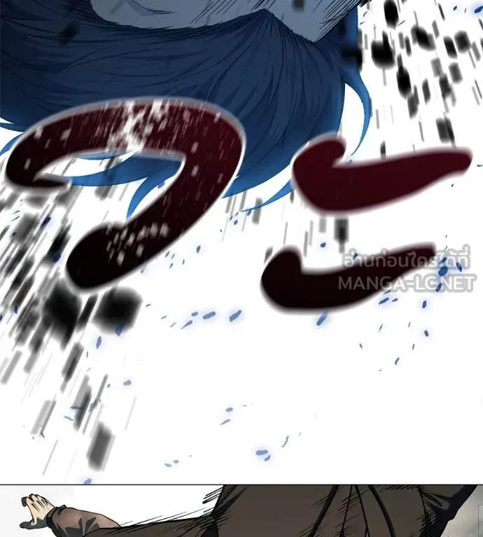 มัจจุราชชุดแดง ตอนที่ 17 รูปที่ 9