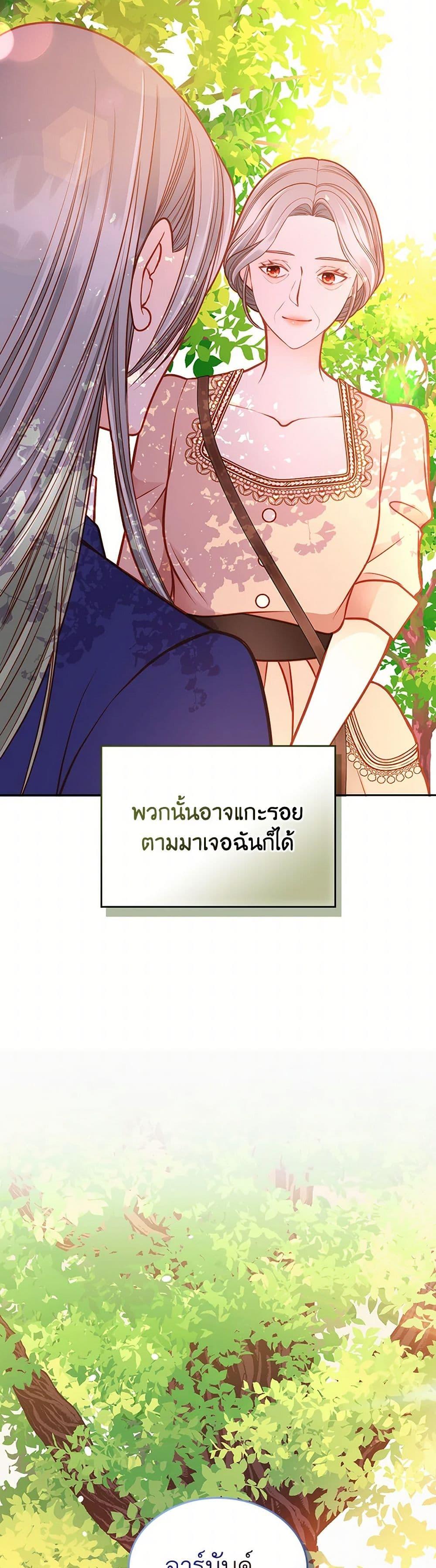 Manga-lc-com อ่านมังงะ อ่านการ์ตูน ออนไลน์ ฟรี The Duchess’s Secret Dressing Room ตอนที่ 1 2 3 4 5 6 7 8 9 10 11 12 13 14 ฟรี ไม่มีโฆษณา Manga-lc - อ่าน มังงะ อ่าน การ์ตูน ออนไลน์ อ่านมังงะ ฟรี