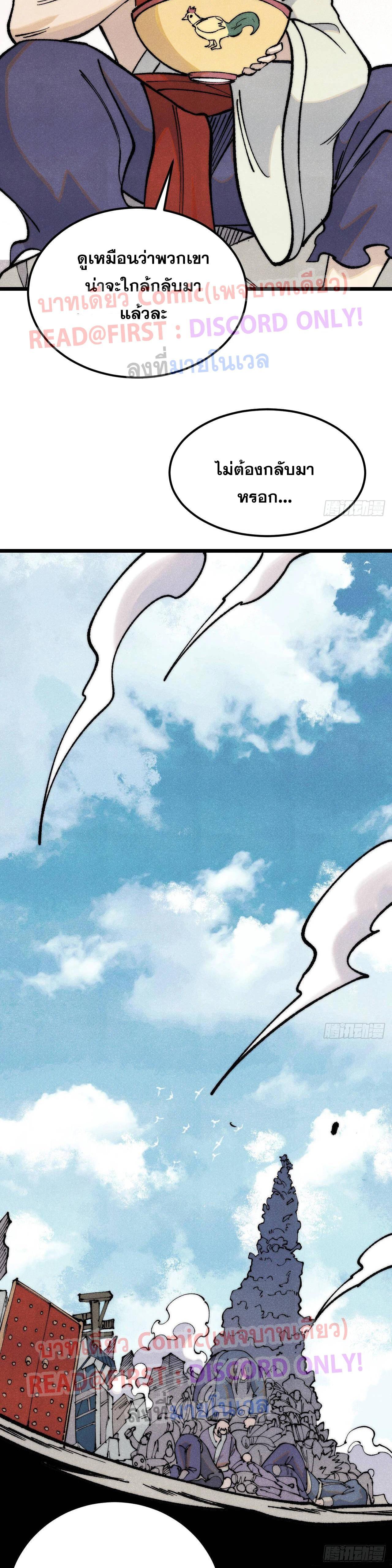 Manga-lc-com อ่านมังงะ อ่านการ์ตูน ออนไลน์ ฟรี All Hail the Sect Leader ตอนที่ 1 2 3 4 5 6 7 8 9 10 11 12 13 14 ฟรี ไม่มีโฆษณา Manga-lc - อ่าน มังงะ อ่าน การ์ตูน ออนไลน์ อ่านมังงะ ฟรี