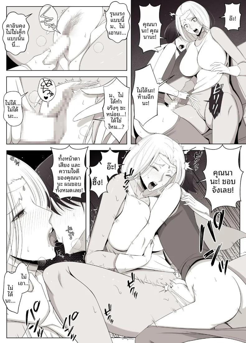 Doujin-Lc- อ่าน โดจิน มังฮวา เกาหลี ญี่ปุ่น จีน แปลไทย ผู้หญิงในอุดมคติที่เจอในแชทเสมือนจริง (YoshiYoshi-ya) ตอนที่ 1 2 3 4 5 6 7 8 9 10 11 12 13 14 ฟรี ไม่มีโฆษณา อ่าน โดจิน Manhwa เกาหลี ญี่ปุ่น จีน เรามีครบ คัดมาให้เน้นๆ โดจิน 18+ รับประกันความฟินโดย  Doujin Lc