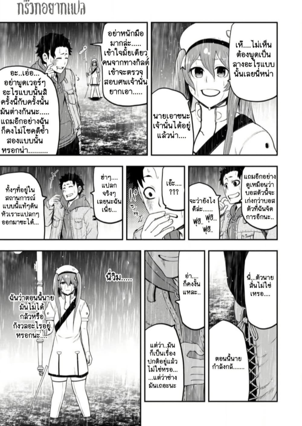 Manga-lc-com อ่านมังงะ อ่านการ์ตูน ออนไลน์ ฟรี Zatsuyou Fuyo Jutsushi ga Jibun no Saikyo ni Kizuku ตอนที่ 1 2 3 4 5 6 7 8 9 10 11 12 13 14 ฟรี ไม่มีโฆษณา Manga-lc - อ่าน มังงะ อ่าน การ์ตูน ออนไลน์ อ่านมังงะ ฟรี