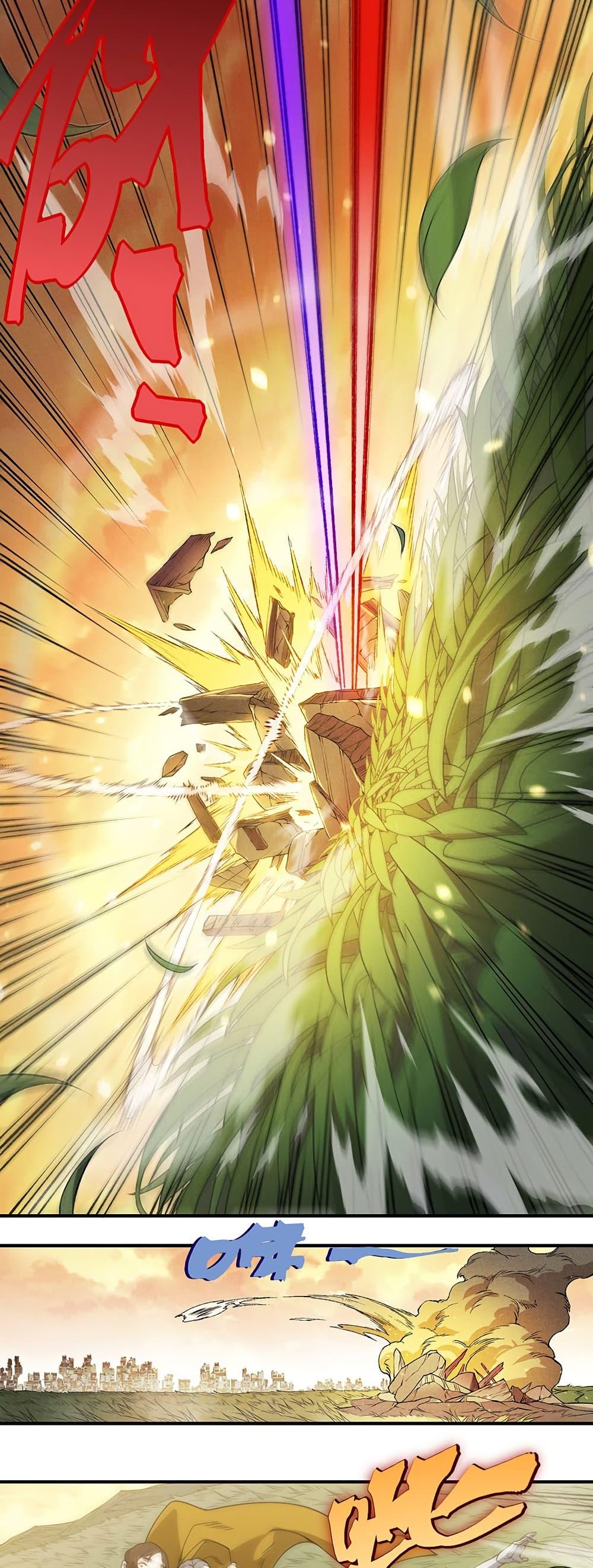 Manga-lc-com อ่านมังงะ อ่านการ์ตูน ออนไลน์ ฟรี Demonic Evolution ตอนที่ 1 2 3 4 5 6 7 8 9 10 11 12 13 14 ฟรี ไม่มีโฆษณา Manga-lc - อ่าน มังงะ อ่าน การ์ตูน ออนไลน์ อ่านมังงะ ฟรี