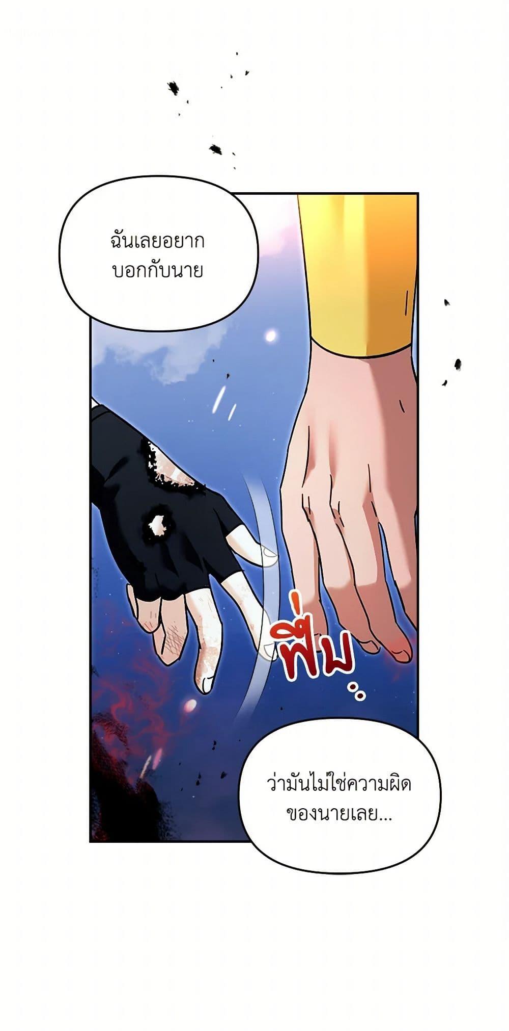 Manga-lc-com อ่านมังงะ อ่านการ์ตูน ออนไลน์ ฟรี I’d Rather Abandon You Than Be Abandoned ตอนที่ 1 2 3 4 5 6 7 8 9 10 11 12 13 14 ฟรี ไม่มีโฆษณา Manga-lc - อ่าน มังงะ อ่าน การ์ตูน ออนไลน์ อ่านมังงะ ฟรี