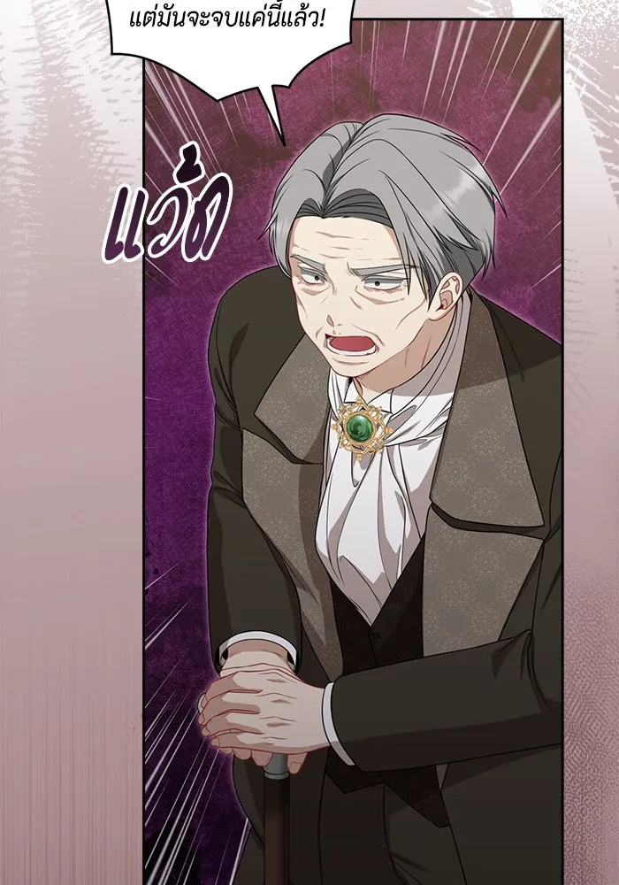 ละครชีวิตลิขิตรัก ตอนที่ 14 รูปที่ 20