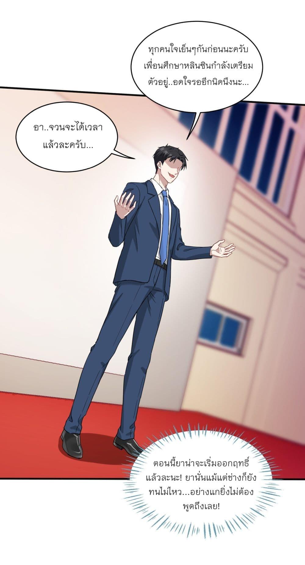 Manga-lc-com อ่านมังงะ อ่านการ์ตูน ออนไลน์ ฟรี Became a Billionaire After Dog Licking Improperly ตอนที่ 1 2 3 4 5 6 7 8 9 10 11 12 13 14 ฟรี ไม่มีโฆษณา Manga-lc - อ่าน มังงะ อ่าน การ์ตูน ออนไลน์ อ่านมังงะ ฟรี