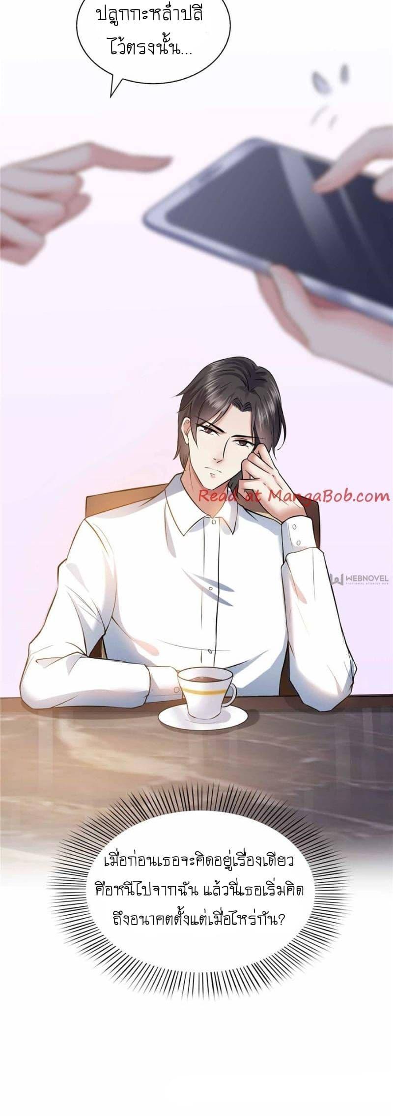 Manga-lc-com อ่านมังงะ อ่านการ์ตูน ออนไลน์ ฟรี Perfect Secret Love The Bad New Wife Is a Little Sweet ตอนที่ 1 2 3 4 5 6 7 8 9 10 11 12 13 14 ฟรี ไม่มีโฆษณา Manga-lc - อ่าน มังงะ อ่าน การ์ตูน ออนไลน์ อ่านมังงะ ฟรี