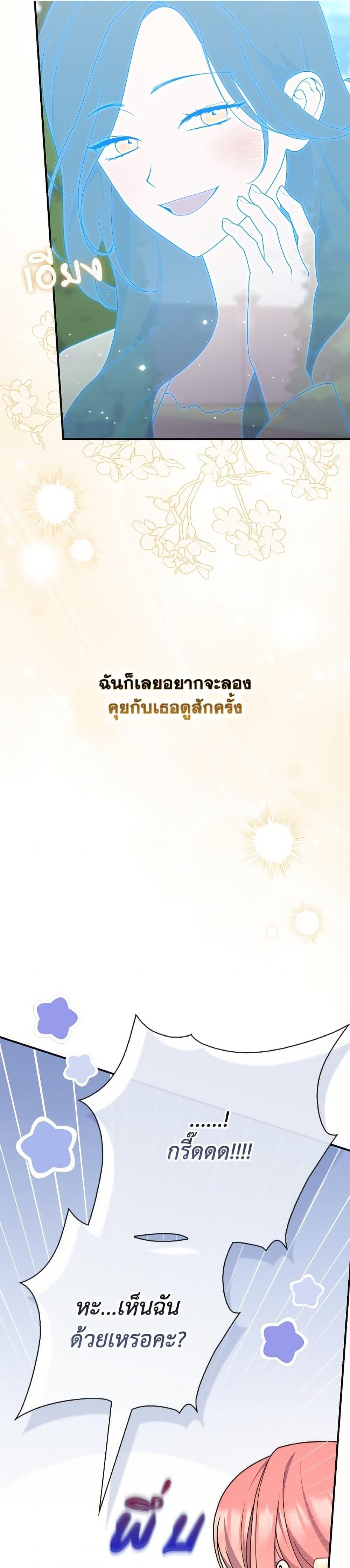 Manga-lc-com อ่านมังงะ อ่านการ์ตูน ออนไลน์ ฟรี Fortune-Telling Lady ตอนที่ 1 2 3 4 5 6 7 8 9 10 11 12 13 14 ฟรี ไม่มีโฆษณา Manga-lc - อ่าน มังงะ อ่าน การ์ตูน ออนไลน์ อ่านมังงะ ฟรี