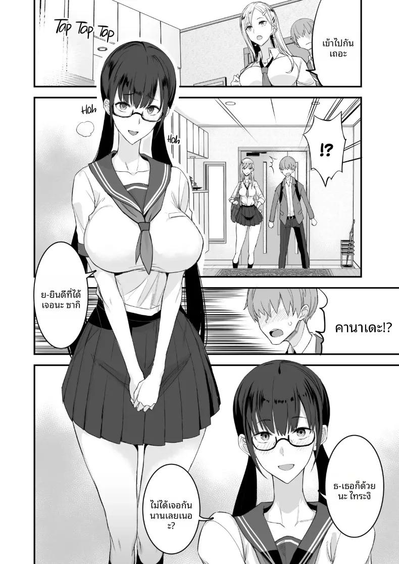 Doujin-Lc- อ่าน โดจิน มังฮวา เกาหลี ญี่ปุ่น จีน แปลไทย เเบบนี้ดีเลย (isao) ตอนที่ 1 2 3 4 5 6 7 8 9 10 11 12 13 14 ฟรี ไม่มีโฆษณา อ่าน โดจิน Manhwa เกาหลี ญี่ปุ่น จีน เรามีครบ คัดมาให้เน้นๆ โดจิน 18+ รับประกันความฟินโดย  Doujin Lc