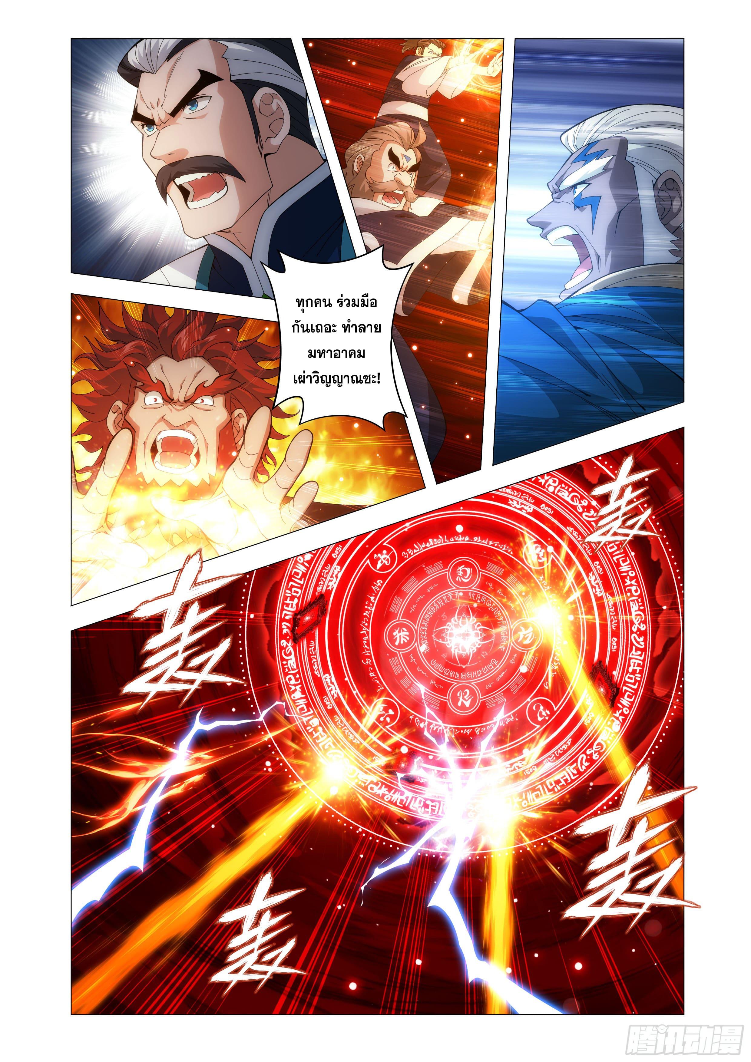 Manga-lc-com อ่านมังงะ อ่านการ์ตูน ออนไลน์ ฟรี Doupo Cangqiong ตอนที่ 1 2 3 4 5 6 7 8 9 10 11 12 13 14 ฟรี ไม่มีโฆษณา Manga-lc - อ่าน มังงะ อ่าน การ์ตูน ออนไลน์ อ่านมังงะ ฟรี