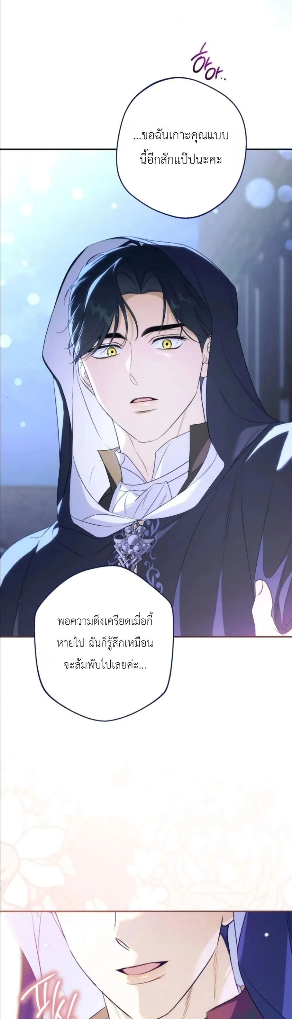 Manga-lc-com อ่านมังงะ อ่านการ์ตูน ออนไลน์ ฟรี Dating the Emperor in Secret, but I Don’t Know About It ตอนที่ 1 2 3 4 5 6 7 8 9 10 11 12 13 14 ฟรี ไม่มีโฆษณา Manga-lc - อ่าน มังงะ อ่าน การ์ตูน ออนไลน์ อ่านมังงะ ฟรี